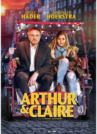 кино Артур и Клэр (Arthur &amp; Claire) 31.07.24