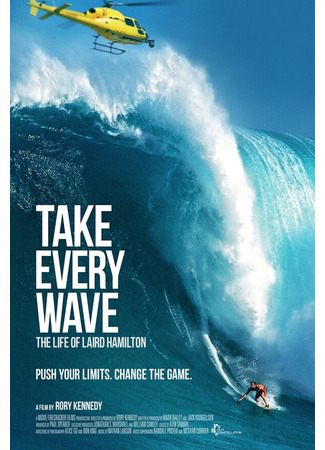 кино Take Every Wave: The Life of Laird Hamilton 31.07.24