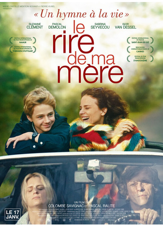 кино Смех моей мамы (Le rire de ma mère) 31.07.24