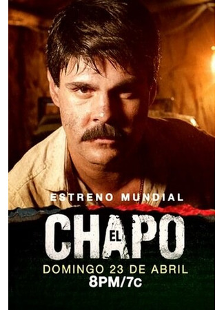 кино Эль Чапо (El Chapo) 31.07.24