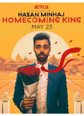 кино Hasan Minhaj: Homecoming King 31.07.24