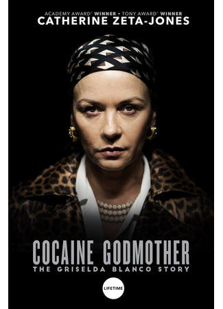 кино Крестная мать кокаина (Cocaine Godmother) 31.07.24