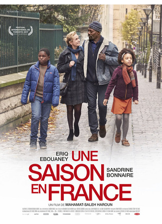 кино Сезон во Франции (Une saison en France) 31.07.24