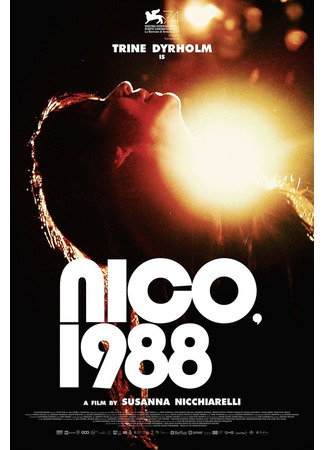 кино Нико, 1988 (Nico, 1988) 31.07.24