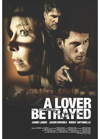 кино A Lover Betrayed 31.07.24