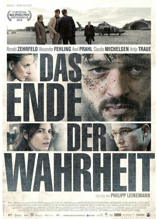 кино Взрослые игры (Das Ende der Wahrheit) 31.07.24