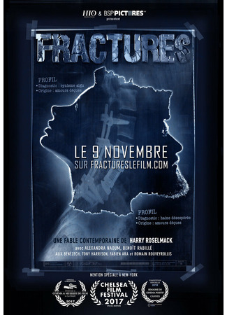 кино Fractures 31.07.24