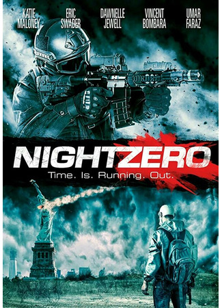 кино Night Zero 31.07.24