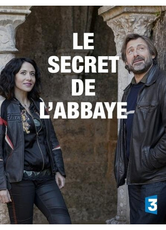 кино Убийство в Фресанже (Le secret de l&#39;abbaye) 31.07.24