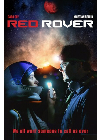 кино Red Rover 31.07.24