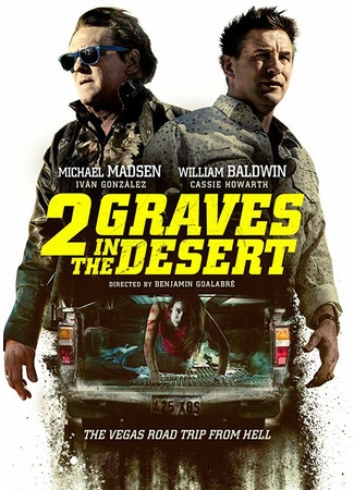 кино 2 могилы в пустыне (2 Graves in the Desert) 31.07.24