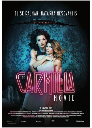 кино Кармилла (The Carmilla Movie) 31.07.24