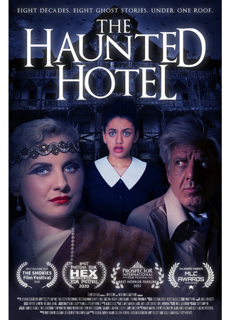 кино The Haunted Hotel 31.07.24