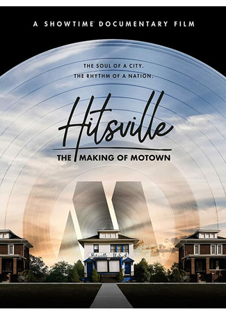 кино Hitsville: The Making of Motown 31.07.24