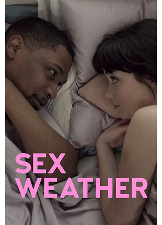 кино Погода для секса (Sex Weather) 31.07.24