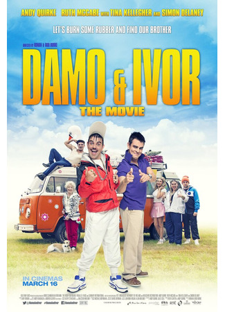 кино Дамо и Айвор: Фильм (Damo &amp; Ivor: The Movie) 31.07.24