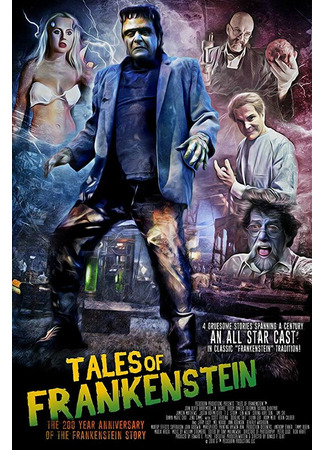 кино Tales of Frankenstein 31.07.24