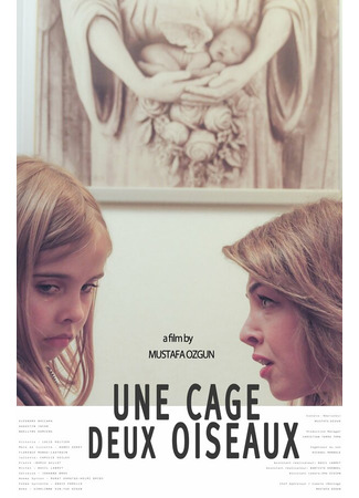 кино Птицы в клетке (Une cage deux oiseaux) 31.07.24