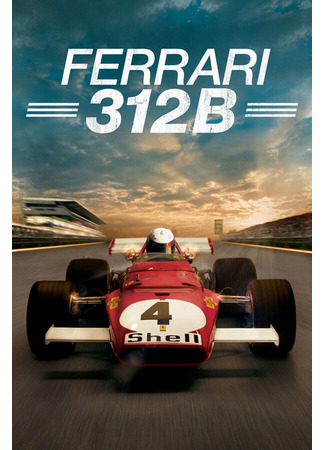 кино Ferrari 312B (Ferrari 312B: Where the Revolution Begins) 31.07.24