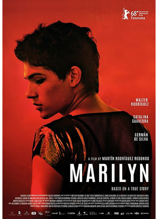 кино Marilyn 31.07.24