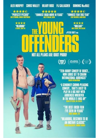 кино Юные преступники (The Young Offenders) 31.07.24