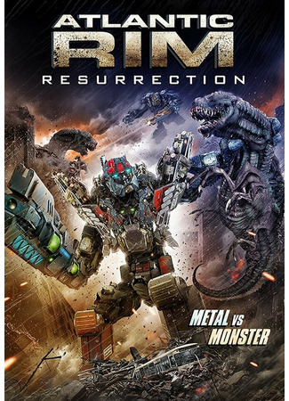 кино Атлантический рубеж 2 (Atlantic Rim: Resurrection) 31.07.24