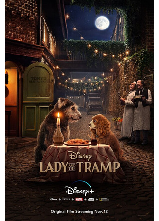 кино Леди и Бродяга (Lady and the Tramp) 31.07.24