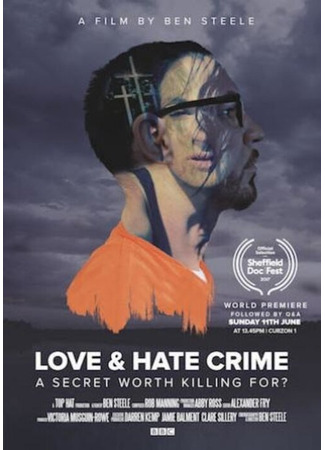 кино Love and Hate Crime 31.07.24