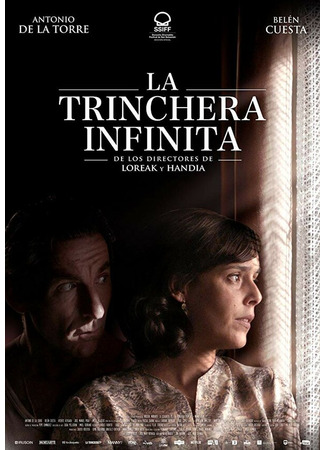 кино Вечный окоп (La trinchera infinita) 31.07.24