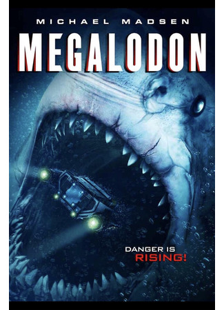 кино Мегалодон (Megalodon) 31.07.24