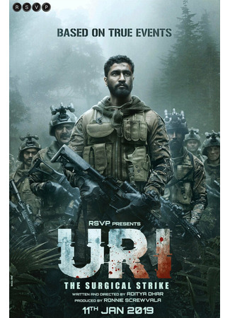 кино Ури: Нападение на базу (Uri: The Surgical Strike) 31.07.24