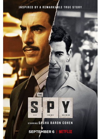 кино Разведчик (The Spy) 31.07.24