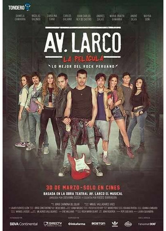 кино Av. Larco La Pelicula 31.07.24