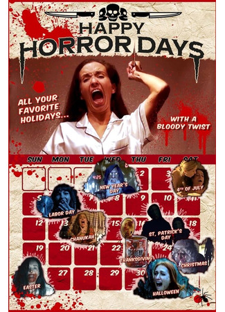 кино Happy Horror Days 31.07.24