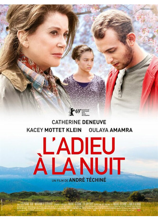 кино Враги (L&#39;adieu à la nuit) 31.07.24