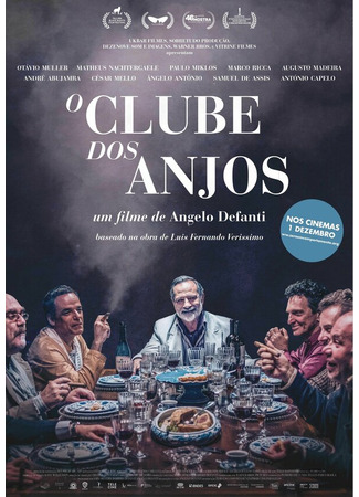 кино O Clube dos Anjos 31.07.24