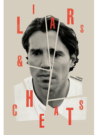 кино Liars &amp; Cheats 31.07.24