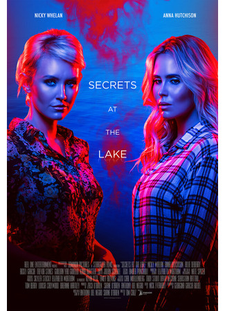 кино Секреты на озере (Secrets at the Lake) 31.07.24