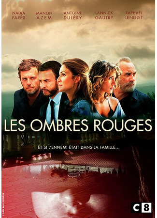 кино Красные тени (Les Ombres Rouges) 31.07.24