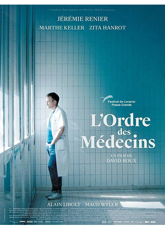 кино Коллегия врачей (L&#39;ordre des médecins) 31.07.24