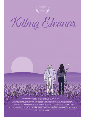 кино Убивая Элеанор (Killing Eleanor) 31.07.24