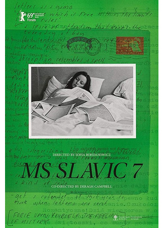 кино MS Slavic 7 31.07.24