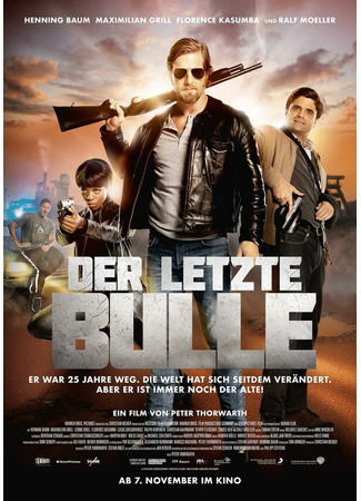 кино Последний бык (Der letzte Bulle) 31.07.24