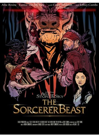 кино Age of Stone and Sky: The Sorcerer Beast 31.07.24