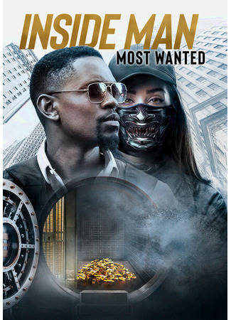 кино Информатор (Inside Man: Most Wanted) 31.07.24