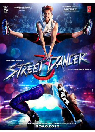 кино Уличный танцор 3D (Street Dancer 3D) 31.07.24