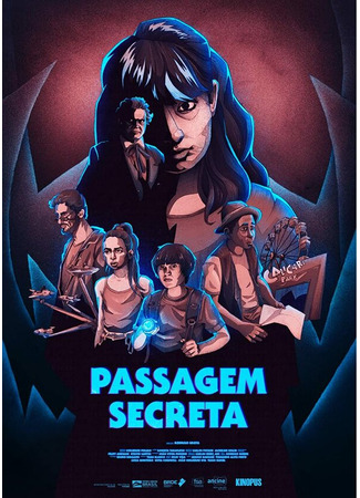 кино Passagem Secreta 31.07.24