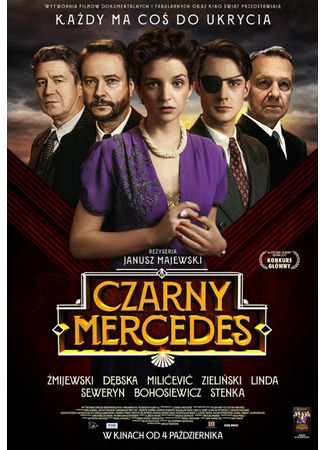 кино Черный мерседес (Czarny Mercedes) 31.07.24