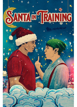 кино Школа Санты (Santa in Training) 31.07.24