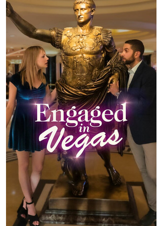 кино Engaged in Vegas 31.07.24